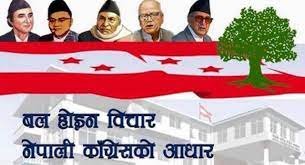 कांग्रेसमा उम्मेदवारी होड